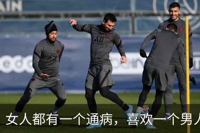 女人都有一个通病，喜欢一个男人，这三处身体行为会变得异常